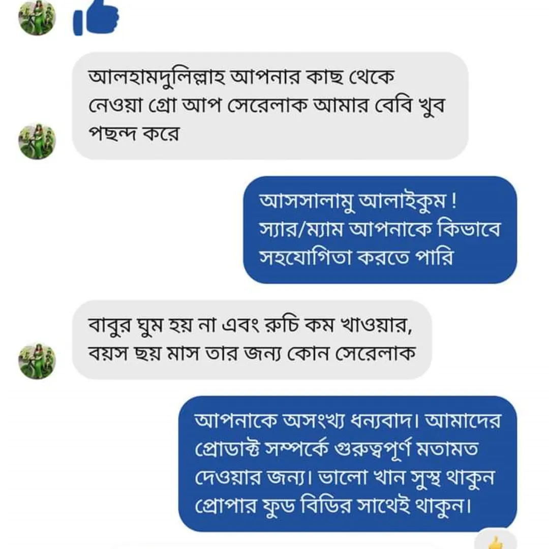 Customer Review 4