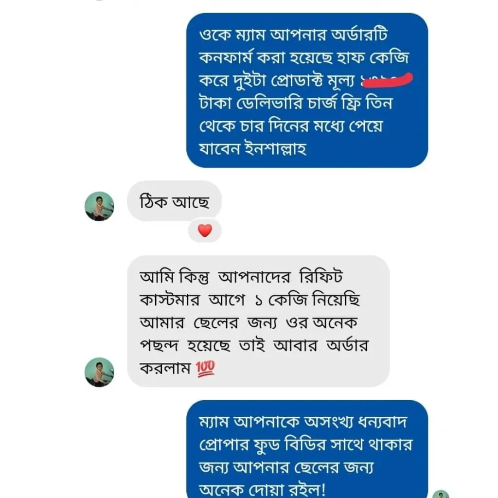 Customer Review 3