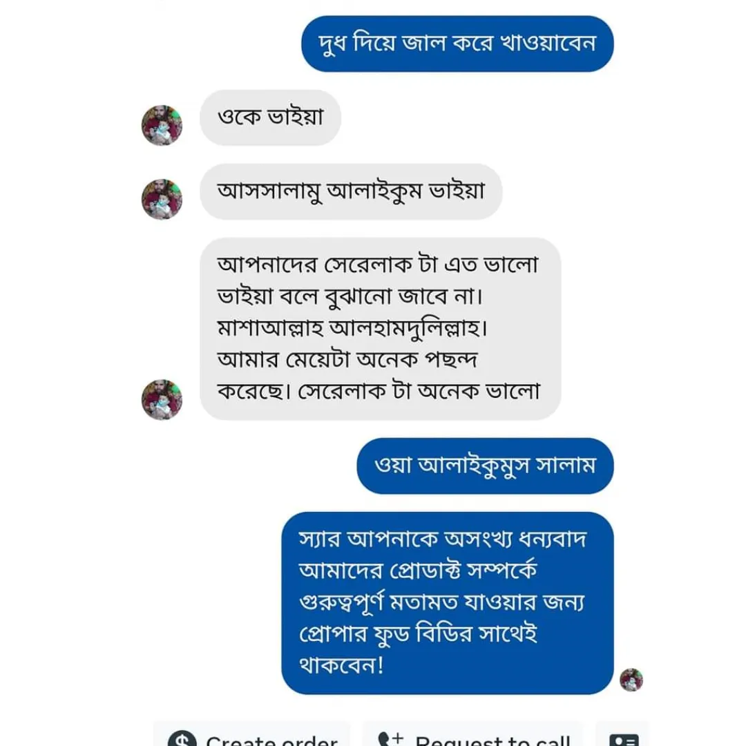 Customer Review 1